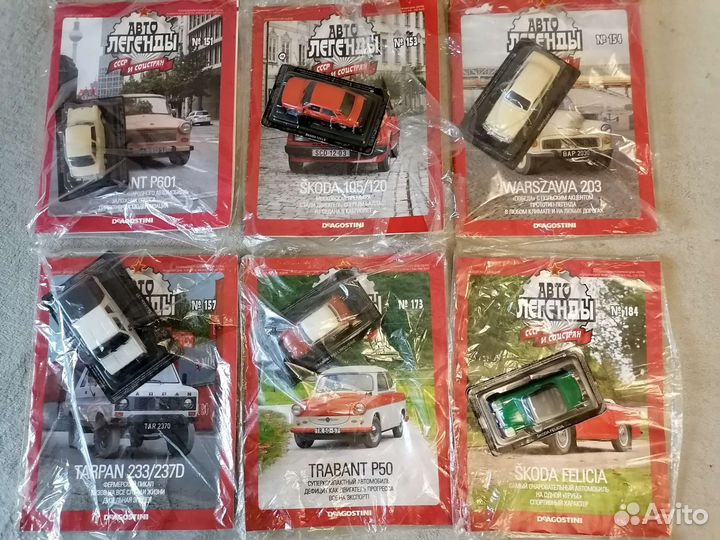 Разные Модели Авто Легенды СССР, (альбом №2)