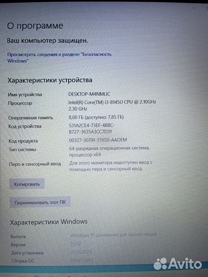 Ноутбук Acer i3 (8th) nvidia mx230 8gb ssd full hd