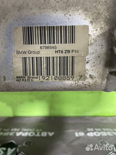 Подрамник задней подвески BMW 5 F10