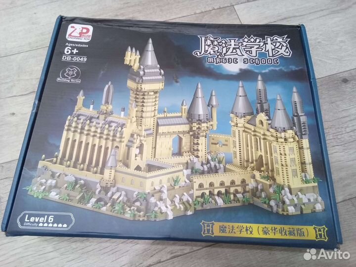 Лего Гарри Поттер замок