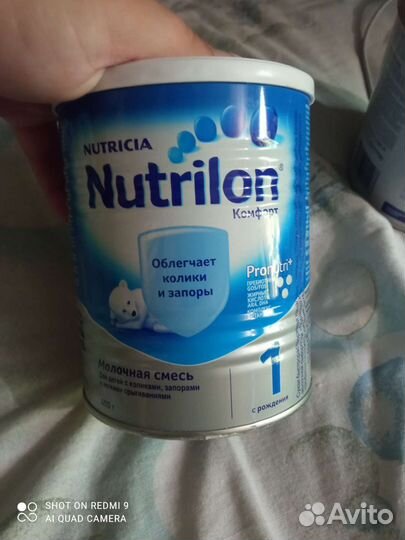 Детская молочная смесь