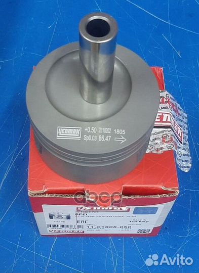 Поршень двс без колец Opel Ascona 2.0NE 86