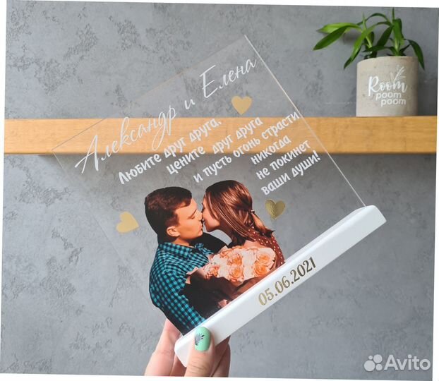 Постер рамка на стекле с фото А3 art097