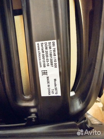 Автомобильное кресло