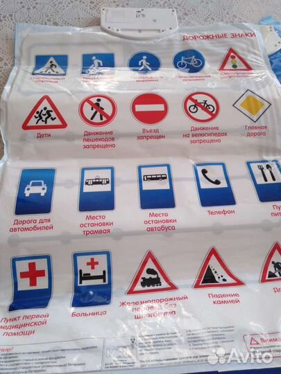 Говорящий плакат Герб и гимн РФ