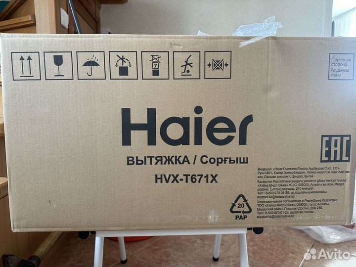 Вытяжка для кухни новая