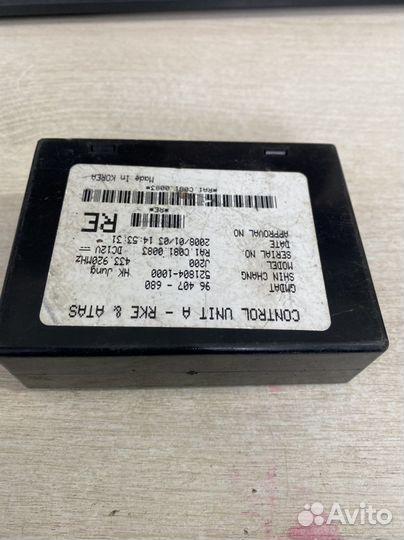 Блок иммобилайзера шевроле лачетти