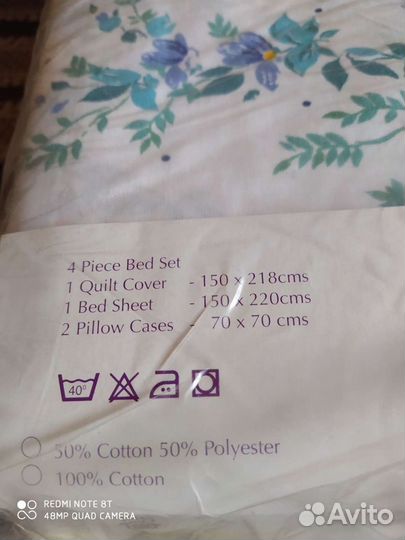 Комплект постельного белья 1, 5