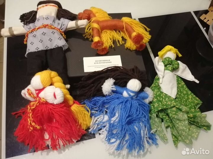 Психологическая Методика позитивная куклотерапия