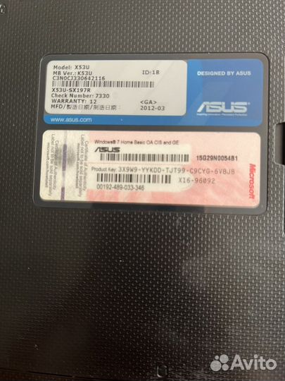 Asus X53U