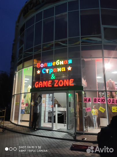 Объемные буквы, световые буквы, вывеска