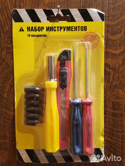 Набор инструментов