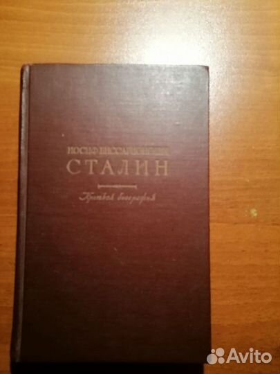 Тематика ленинизм книги, портреты