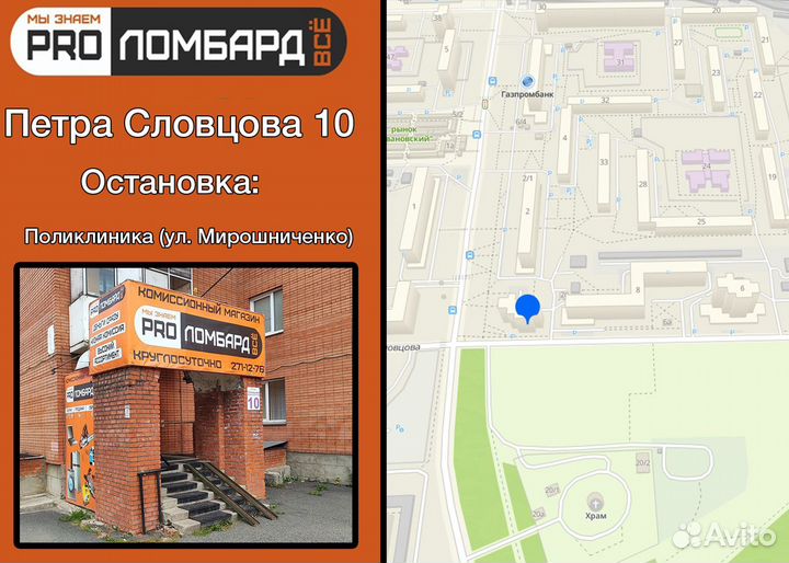 Набор фиксаторов грм для BMW N42 N46 (с4370)