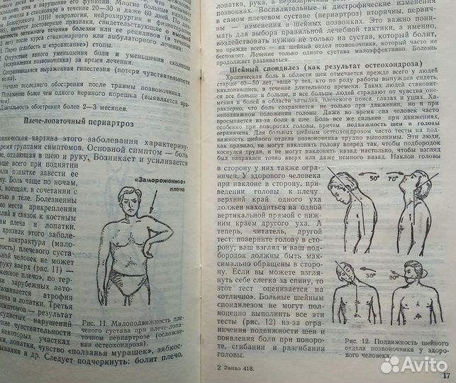 Филип Котлер Основы маркетинга