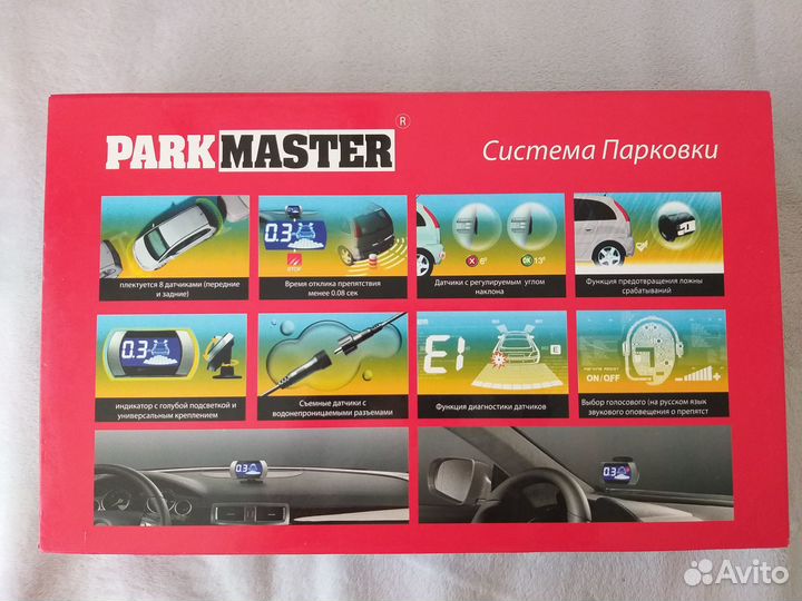 Продам новый парктроник на 8 датчиков