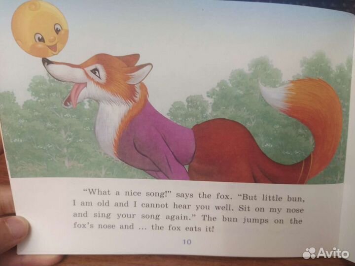 Колобок на английском