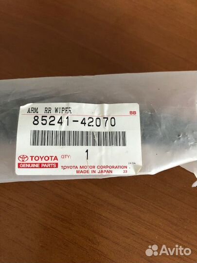 Задний стеклоочиститель - рычаг