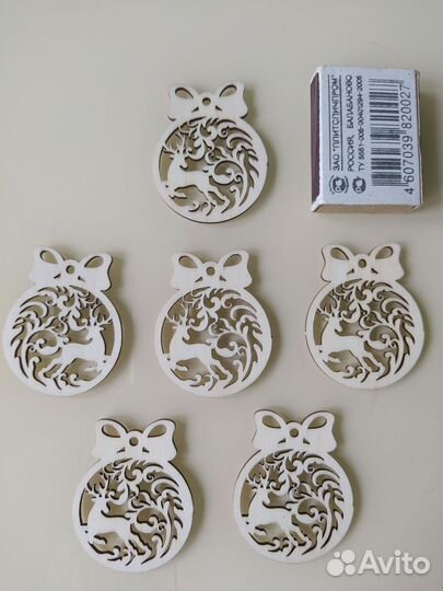 Бирка - новогодний шар