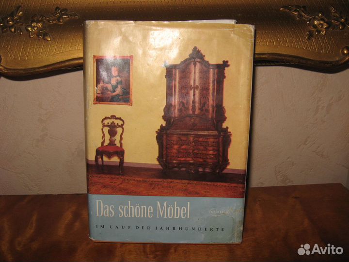 Книга антикварная мебель