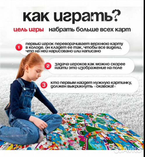 Новогодняя игра