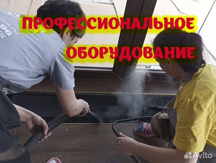 Клининг. Уборка квартир, домов, нежилых помещений