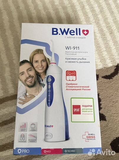 Ирригатор b well
