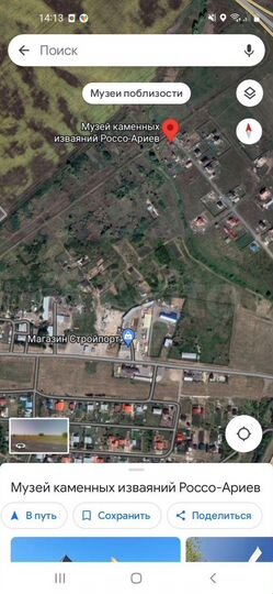 Участок 6 сот. (ИЖС)