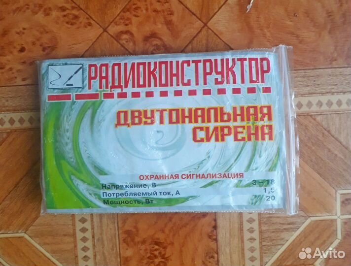 Радиоконструктор 