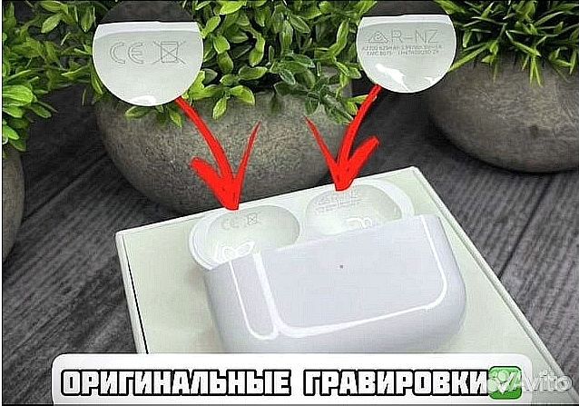 AirPods Pro 2 (Шумоподавление + Чехол)