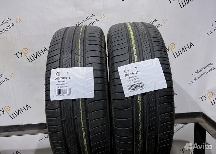Michelin Energy Saver 205/60 R16 94Y