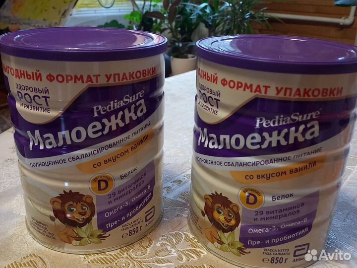 Детское питание