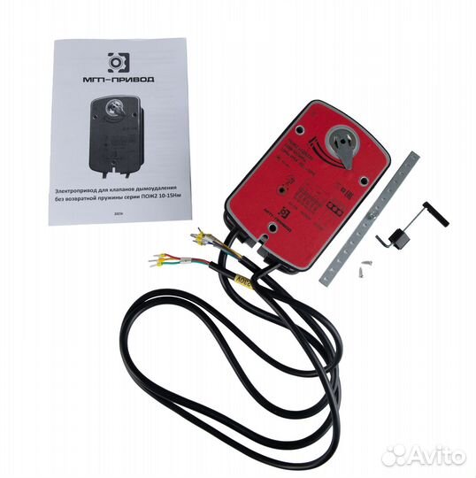Привод для клапана дымоудаления 10Нм 220В