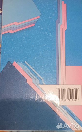 Дидактические материалы по алгебре за 7 класс