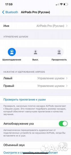 Airpods Pro 2 (гарантия + доставка)