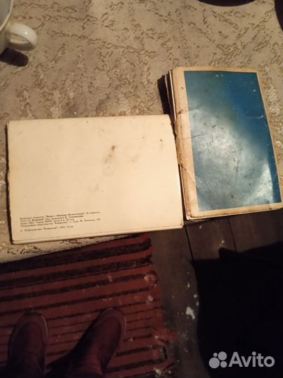 Открытки городов СССР