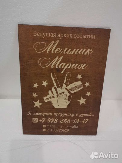 Лазерная резка