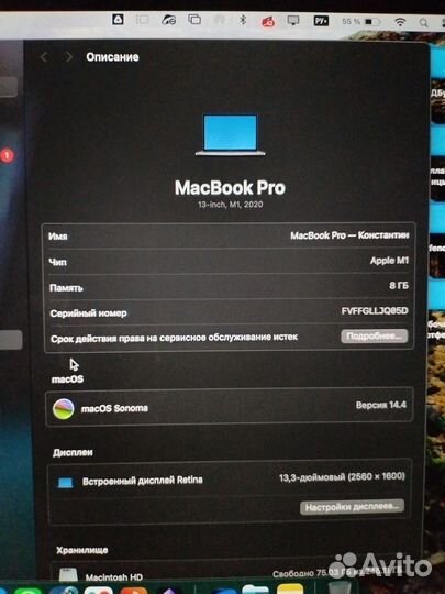 Macbook pro m1 8gb