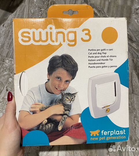 Врезная дверь для кошек и собак Ferplast Swing 3