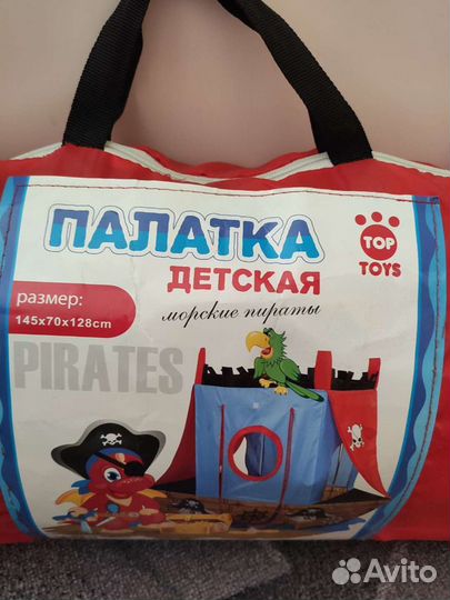 Детская палатка