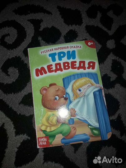 Мини книжки для маленьких ребят