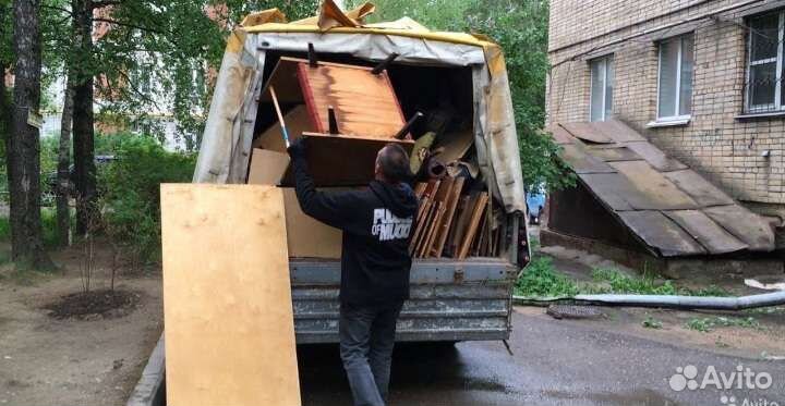 Вывоз мусора/Расчистка Участка/Демонтаж/Частник