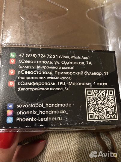 Картхолдер