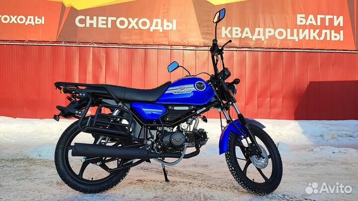 Мопед promax SKY 130 (49) синий