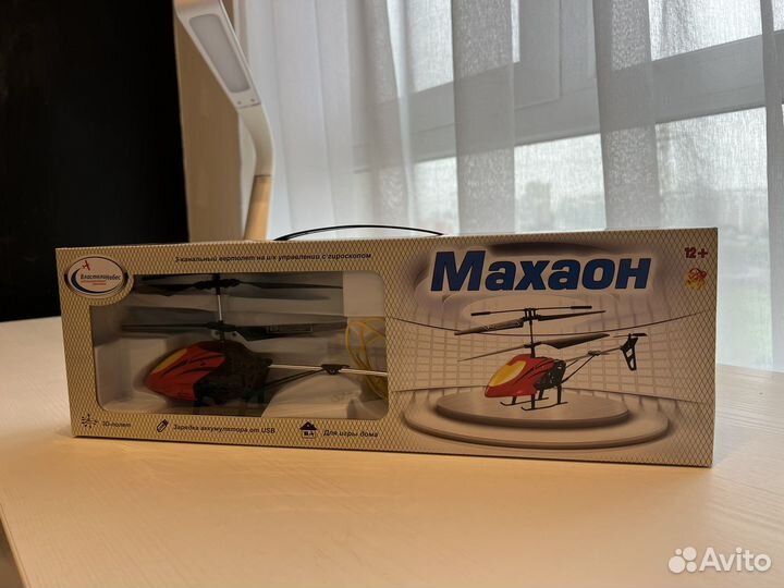 Вертолет игрушечный