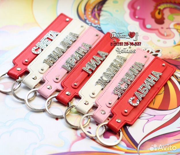 Наборные брелоки и браслеты