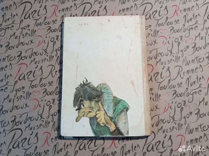 Книги Александра Волкова 1985г