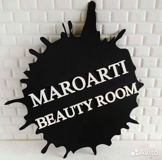 Надписи из дерева