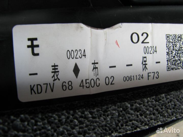 Mazda CX-5 обшивка двери передней левой 2018+