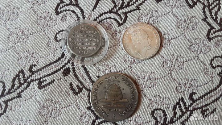 Монета (2 бл.)